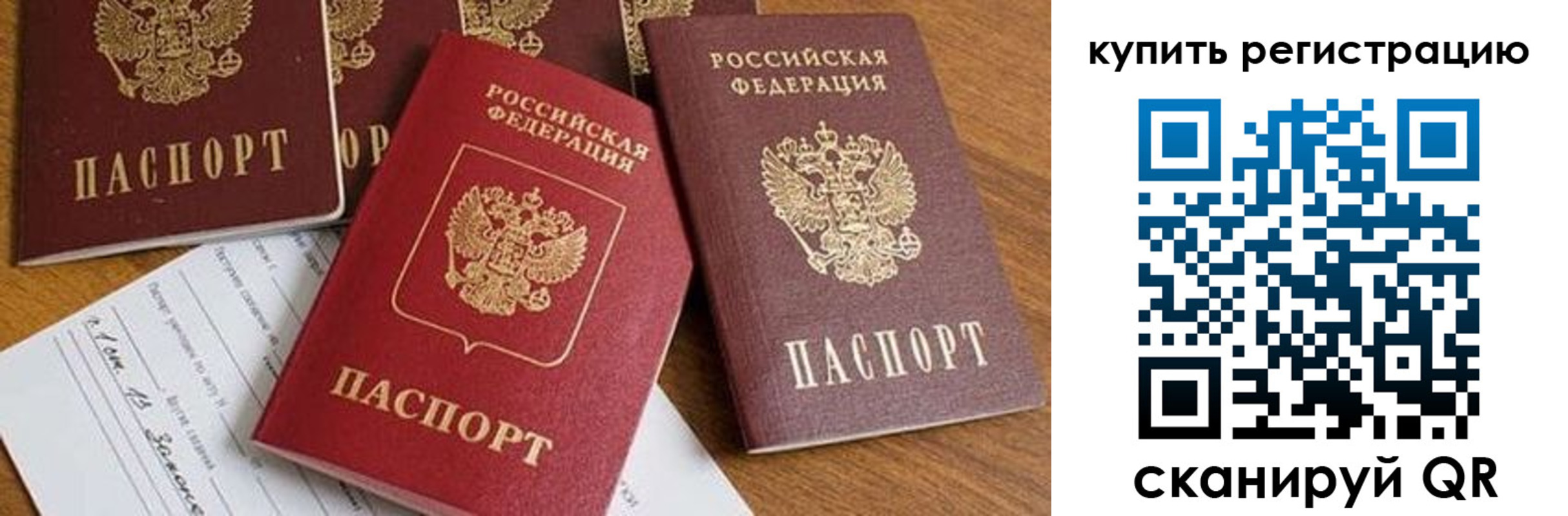 найти адрес прописки в Долинске