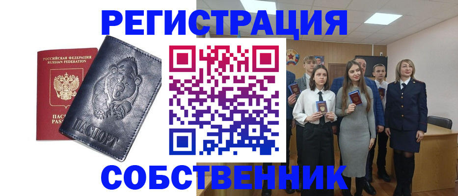 прописка иностранных граждан в Долинске